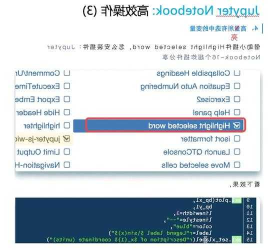 工作效率翻倍！揭秘liux历史命令那些你不知道的妙用