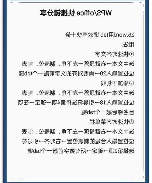 工作效率翻倍！这些window7 快捷键设置技巧老司机都在用