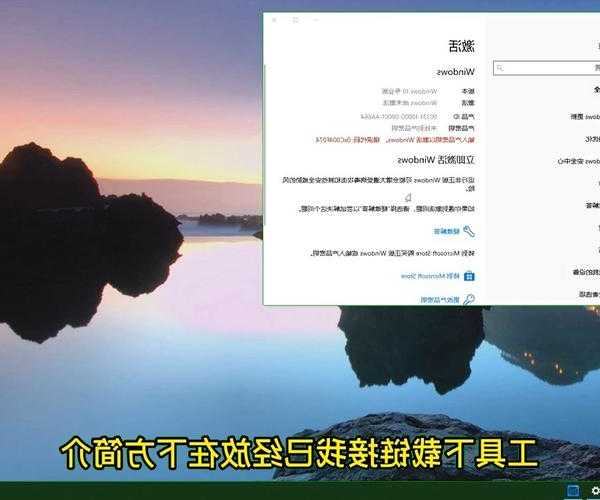 还在为系统激活发愁？手把手教你用window7激活软件搞定所有问题