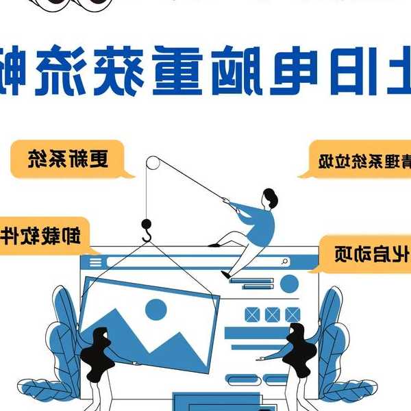 还在为系统卡顿烦恼？liux系统应用这些技巧让你效率翻倍！