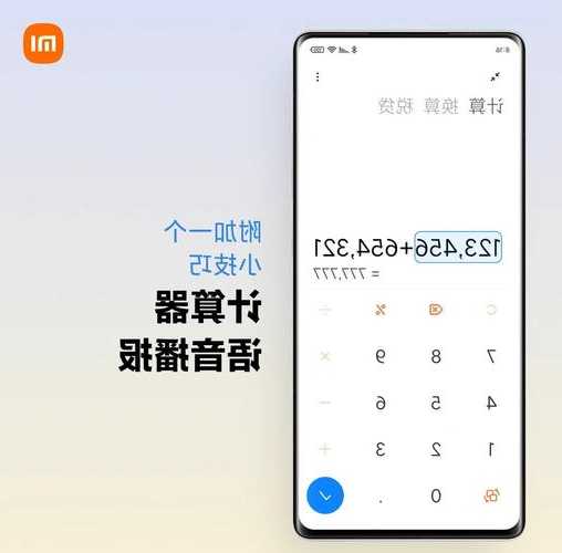 别小看它！window7计算器竟有这些隐藏功能，老司机都直呼内行