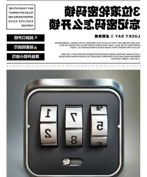 紧急！window7忘记密码别慌，老司机教你3招轻松破解