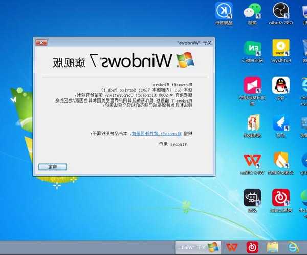 老电脑卡成狗？用window7启动盘让你的旧机重获新生！