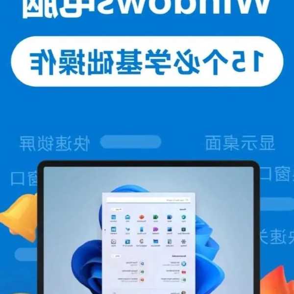 还在为录音发愁？手把手教你玩转window7 录音机，办公效率翻倍！