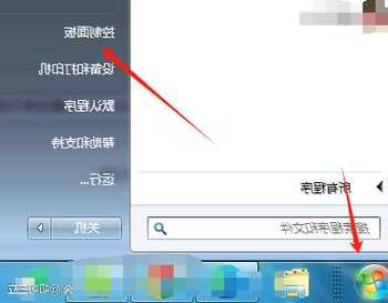 电脑越用越卡？手把手教你window7虚拟内存怎么设置