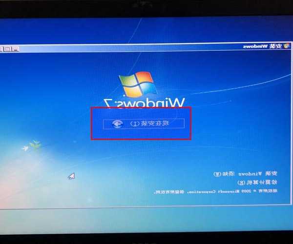 还在担心同事偷看电脑？3分钟搞定window7屏保密码设置