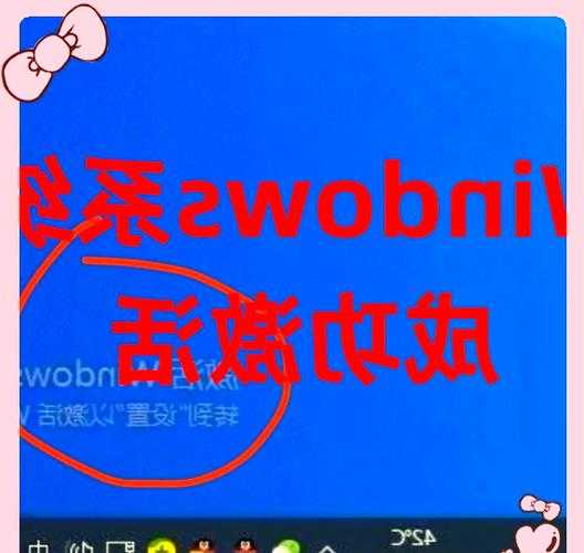 还在为系统激活发愁？手把手教你用window7系统激活软件搞定