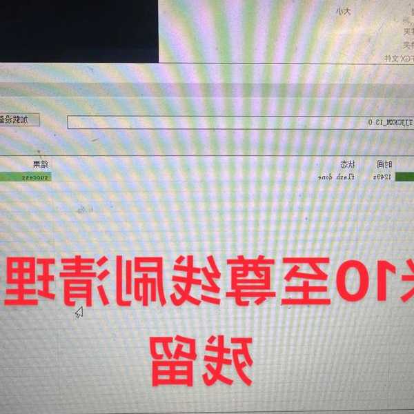 线刷宝windo10不能安装