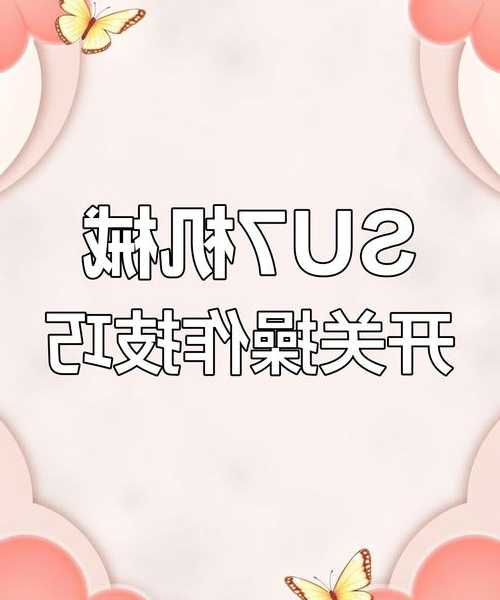 让工作更高效：揭秘window7开关机的黄金法则