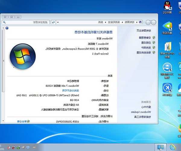 老电脑卡爆了？实测安全靠谱的window7 64 iso 下载攻略！
