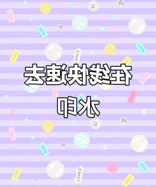 烦人的“小水印”？别慌！手把手教你解决windo10无法激活
