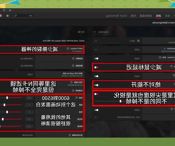 还在被吃鸡毒圈卡到掉帧？手把手教你搞定“win10烟雾头”，让烟雾变透明！