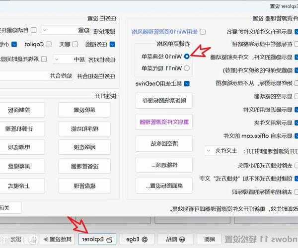 必看！windows11小新的办公神器技巧，每天省下1小时不是梦