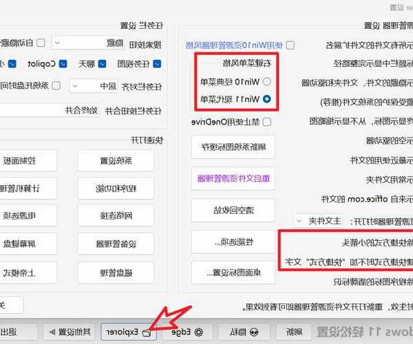 工作卡成PPT？赶紧收藏！美国Windows 11的十个必备技巧