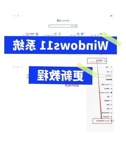 Windows11上市了！这些升级亮点和实用技巧你一定要知道