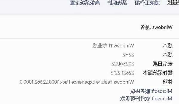 别怪系统不好用！国内Windows11这些隐藏技巧，80%的人都不知道