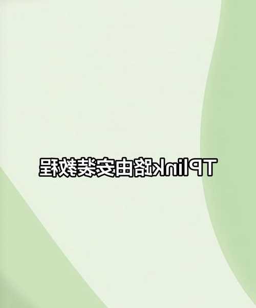 手把手教你：window7怎么设置路由器，小白也能轻松搞定