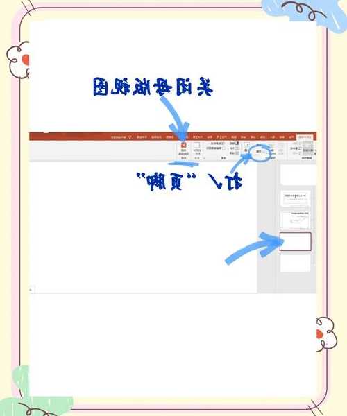 还在为文档排版发愁？手把手教你windo10如何插入页码