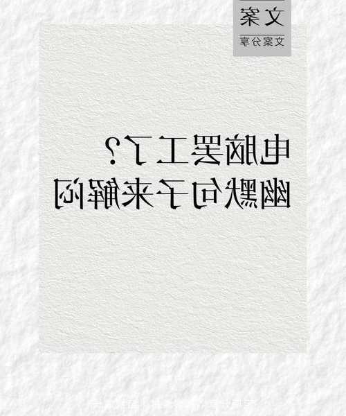 电脑突然罢工怎么办？window7系统修复技巧，让老伙计重焕新生！