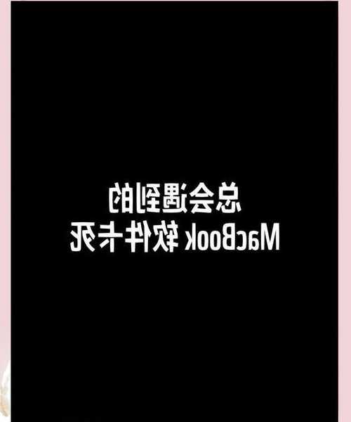 卡到怀疑人生？5分钟掌握安全退出liux的妙招，新手必看！