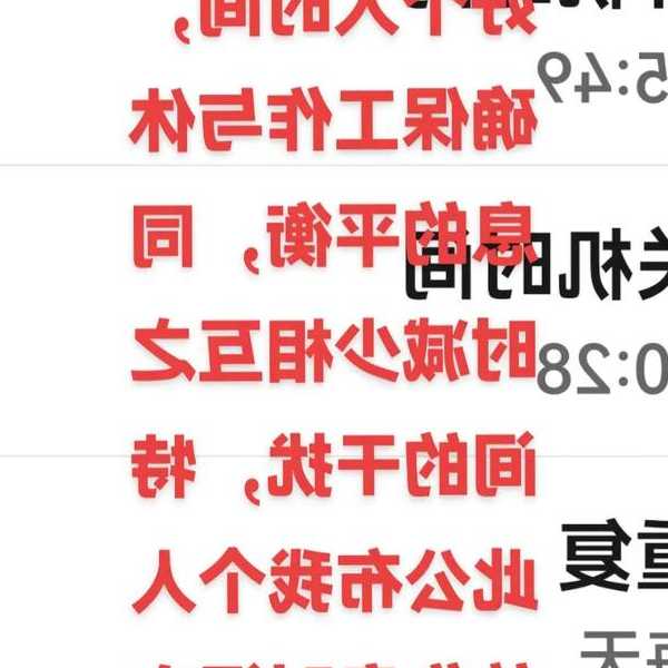 深夜追剧忘记关机？打工人必备的windo10定时关机技巧来了！