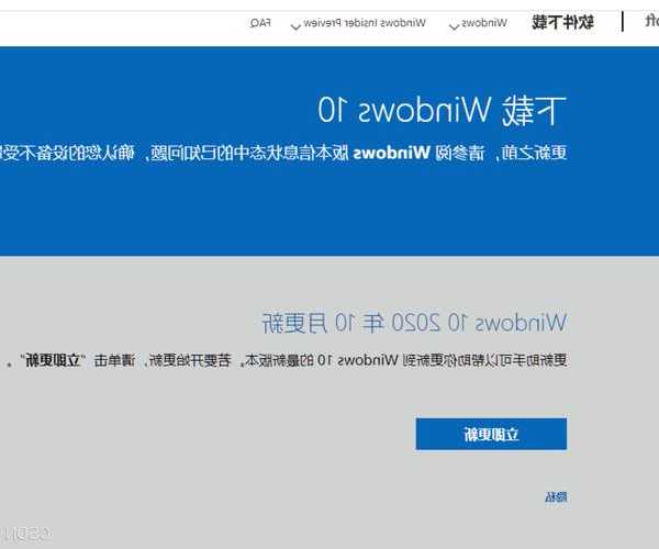 联想 windo10系统下载全攻略：手把手教你搞定官方纯净版