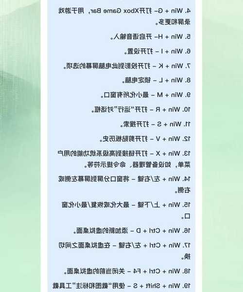 工作效率翻倍秘籍！这10个windows11点你一定要知道
