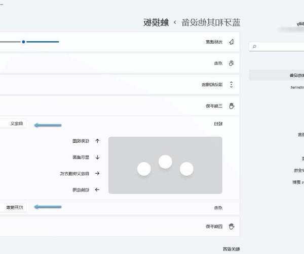 工作效率翻倍秘籍！这10个windows11点你一定要知道