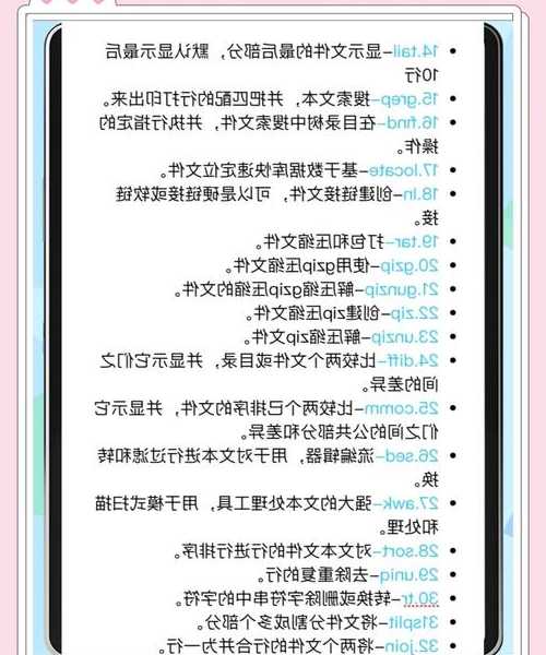 工作效率翻倍秘诀？掌握liux复制让文件管理不再头疼！