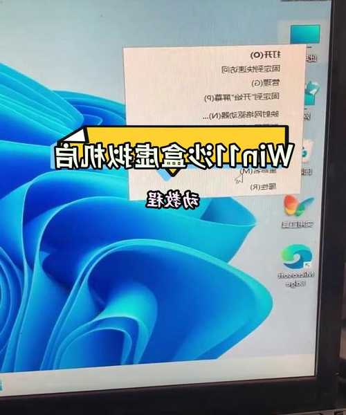 还在为测试软件发愁？Windows11沙箱让你安全无忧！