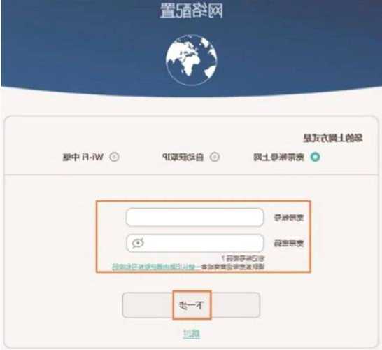 还在为网络发愁？手把手教你搞定window7无线路由器设置！