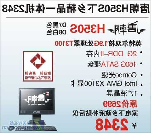 还在为window7光驱问题发愁？老司机教你3招搞定！