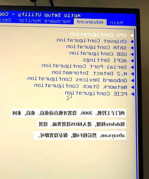 下班不用等！手把手教你window7怎么设置自动关机