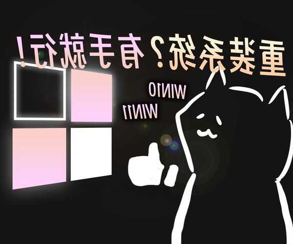 还在为界面杂乱烦恼？Windows11设计带来的高效工作体验