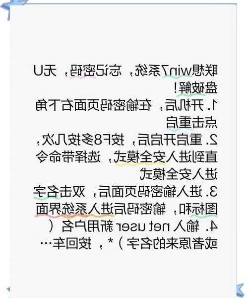 遇到window7无法启动别慌！老司机教你几招轻松搞定