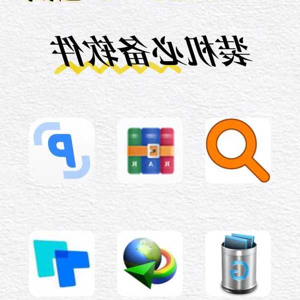 老司机带你玩转window7管理工具，这些隐藏功能太香了！