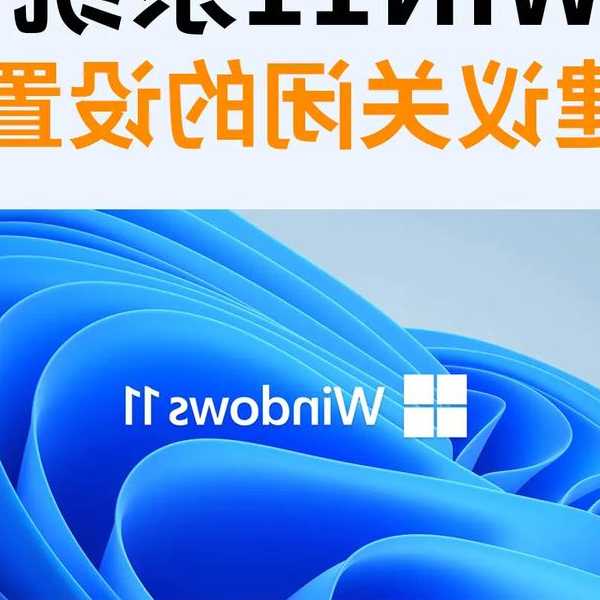 还在为下载速度发愁？这份windows11迅雷使用指南让你告别龟速！