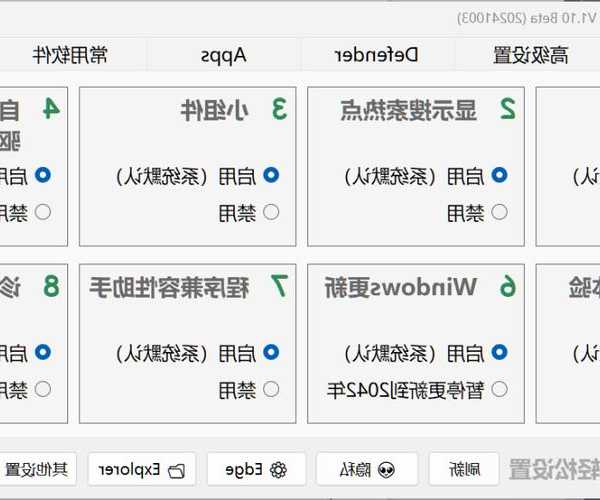 还在为系统语言发愁？这篇windows11语言设置指南帮你搞定一切！