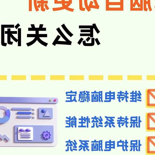 还在为电脑卡顿烦恼？这些window7功能让你的老电脑重获新生！