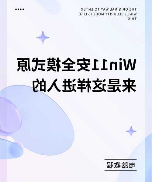 Windows11价格大揭秘：这样买最划算！