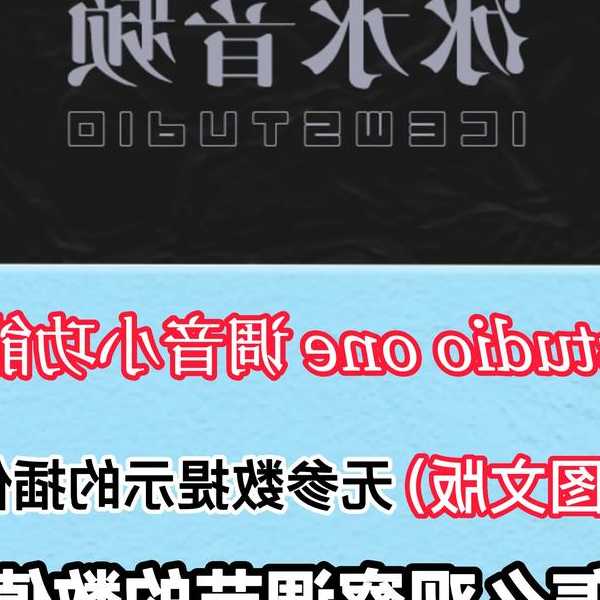 别急着换声卡！3分钟搞定你的windo10声卡疑难杂症