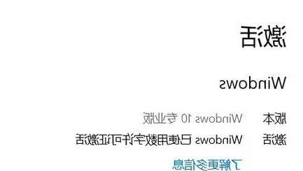 还在为激活发愁？这篇window7 64位激活工具指南让你少走弯路！