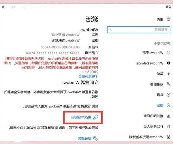 还在为激活发愁？这篇window7 64位激活工具指南让你少走弯路！