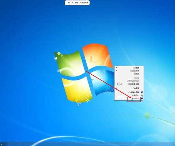 还在用默认界面？这份window7美化指南让你的电脑焕然一新