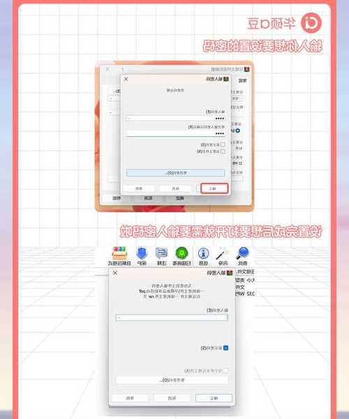 职场人必看！window7 文件夹加密的3种实用方法，保护隐私就这么简单
