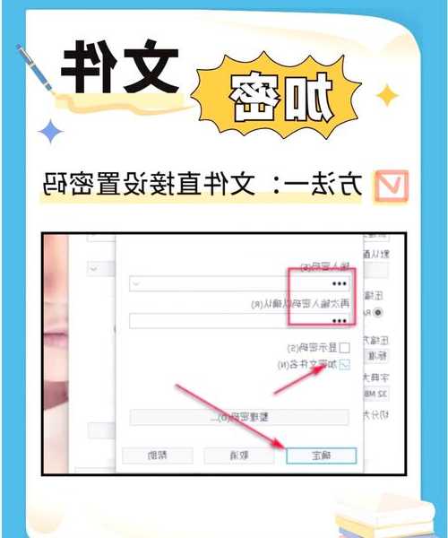 职场人必看！window7 文件夹加密的3种实用方法，保护隐私就这么简单