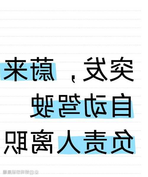 别再被命令行难倒，揭秘liux nimin高效操作，工作效率翻倍不是梦！