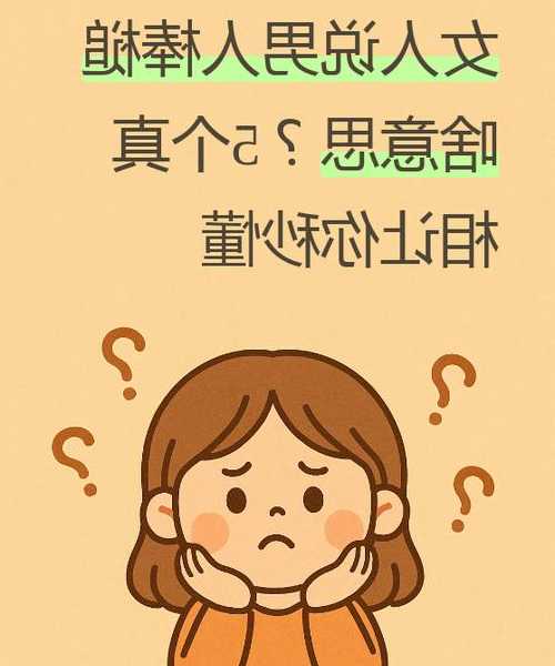 别再用错误的搜索词了！聊聊“liux下载”背后的真相与高效姿势