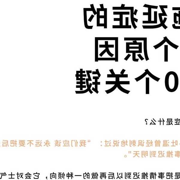 摆脱拖延症，从这开始：日常办公的高效武器——windows11技能