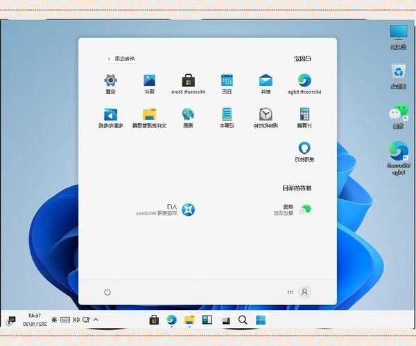 Windows11简装 - 老旧电脑救星，10分钟提速100%！